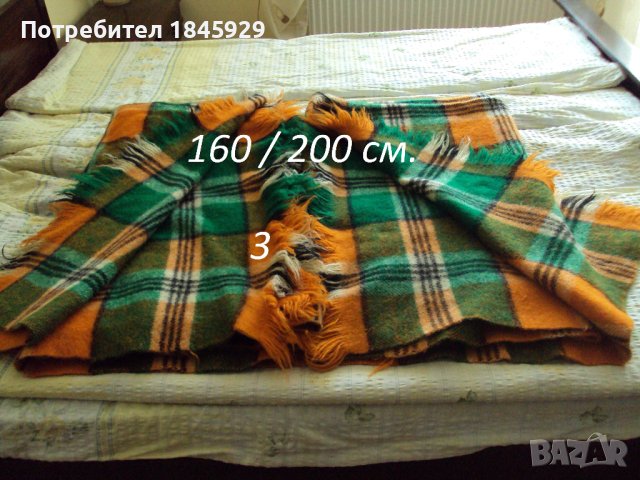 Вълнени  одеяла , снимка 6 - Олекотени завивки и одеяла - 31939084