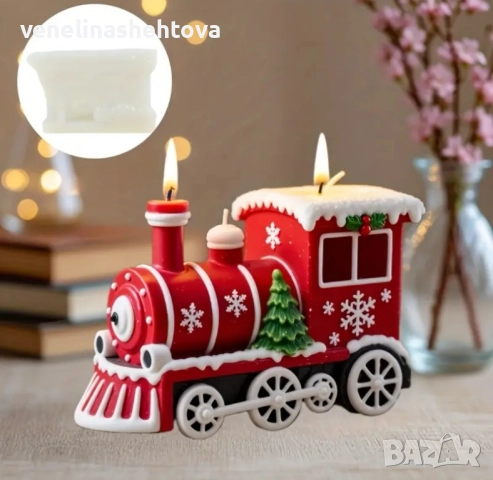 3D Голям коледен локомотив с елха силиконов молд форма свещи гипс сапун смола фондан шоколад , снимка 2 - Форми - 52453940