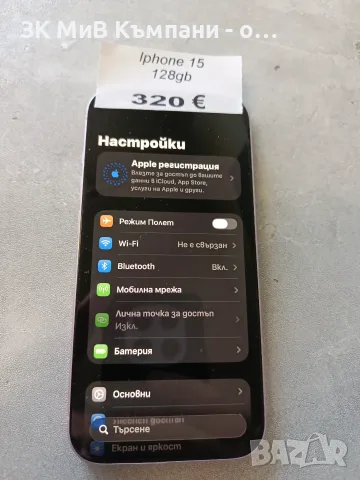 Iphone 15 128gb 77&