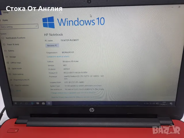 Лаптоп - HP TPN-C125 , Intel pentium (R) N3710 , RAM 8GB, HDD 2TB, Windows 10, снимка 3 - Лаптопи за работа - 49570421