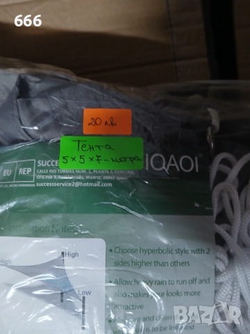 Триъгълник Сенник - Водонепромокаема Тента , снимка 15 - Други - 52931737