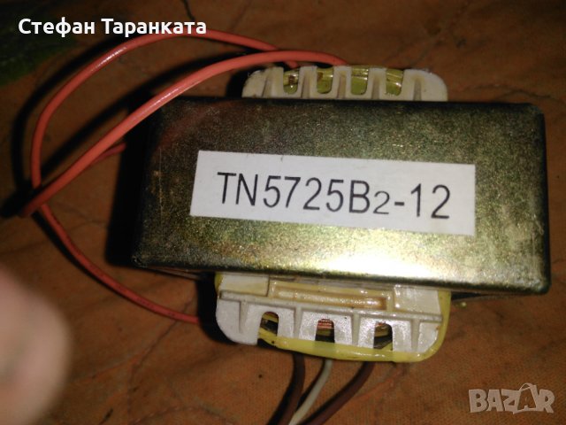 Трансформатор-части за аудио усилватели., снимка 1 - Други - 39582476