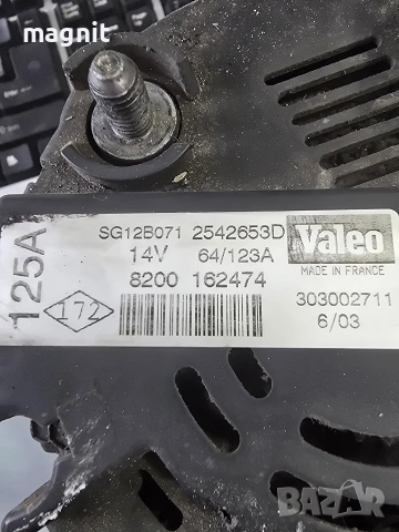 8200162474 Динамо алтернатор Renault TRAFIC Opel VIVARO Volvo V40 1.9 DCI