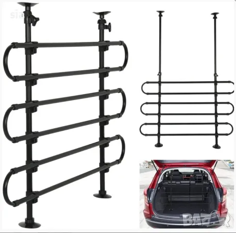 Преграда за кола за домашни любимци, за багажник