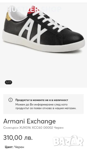 Сникърси ARMANI EXCHANGE.Номер 42, снимка 10 - Маратонки - 50761171