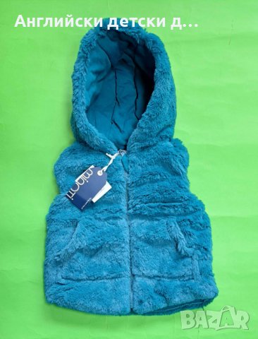 Английски детски елек-MINOTI