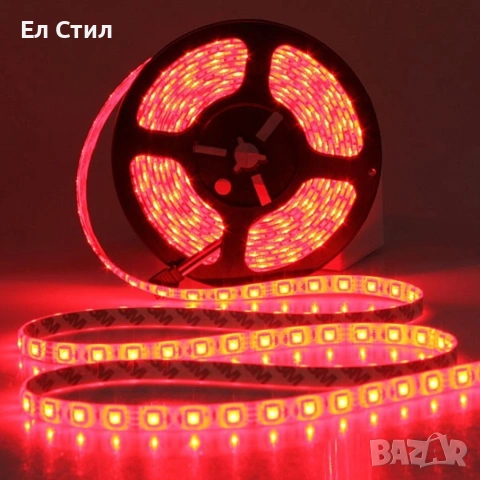 Лента с RGB LED диоди и дистанционно управление 5 метра, подходяща за кухненско осветление, снимка 12 - Лед осветление - 53866499