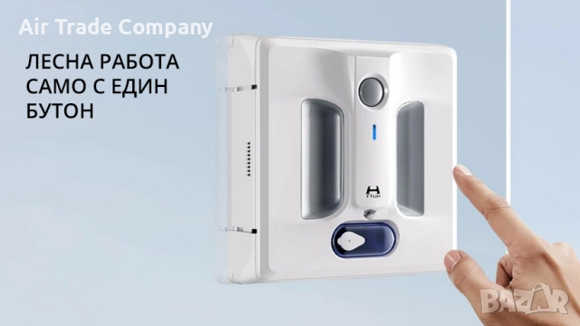 Робот за почистване на прозорци Xiaomi Hutt A1, снимка 7 - Прахосмукачки - 51562889