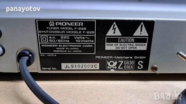 Pioneer F-225 tuner, снимка 7 - Ресийвъри, усилватели, смесителни пултове - 41952766