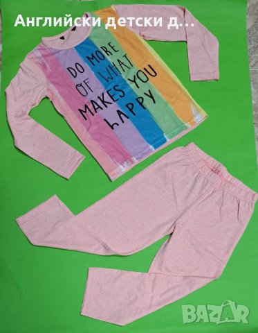 Английска детска пижама-GEORGE