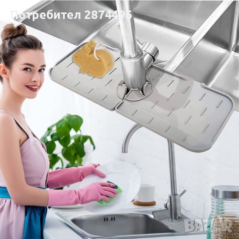 3970 Силиконова подложка за мивка, снимка 10 - Други стоки за дома - 41550870