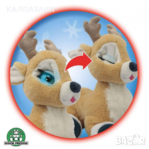 Emotion Pets Интерактивно еленче Кръмбъл 05000, снимка 4 - Музикални играчки - 36156722