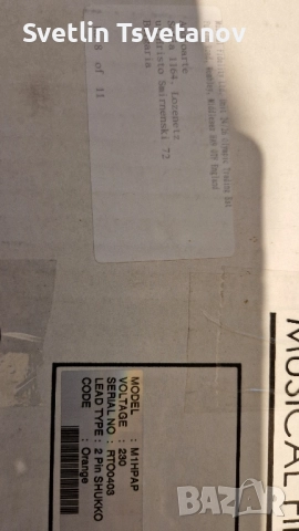 Musical Fidelity M1HPAP слушалков усилвател , снимка 5 - Ресийвъри, усилватели, смесителни пултове - 52158369