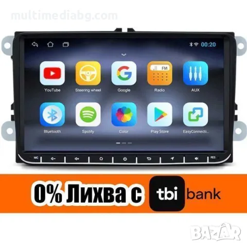 Volkswagen Golf 6 Мултимедия Навигация Android