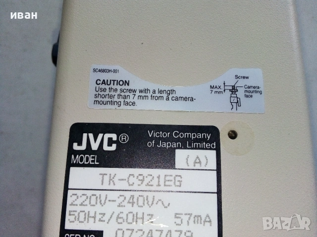 Употребявани  камери за видеонаблюдение със стойка захранване 220V, снимка 9 - Аналогови камери - 53453181