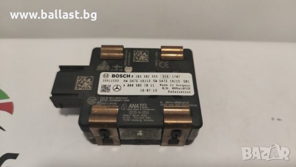 РАДАРСЕНЗОР A0009057011 FCW-STOP