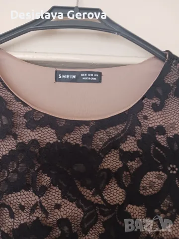 Елегантна НОВА