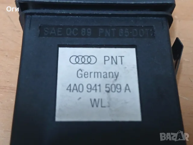 Бутон аварийни светлини за Ауди А6 С4 4A0 941 509 A / 4A0941509A, снимка 3 - Части - 55985033