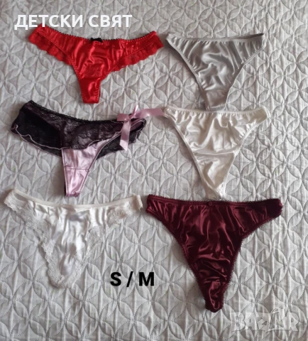 Еротично бельо от сатен