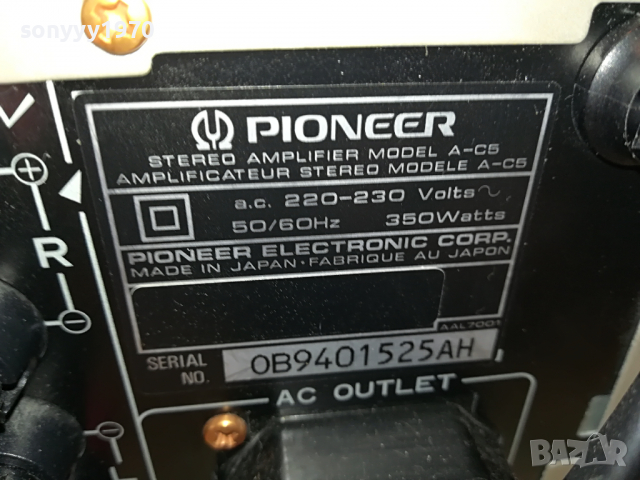 поръчан-PIONEER A-C5 STEREO AMPLIFIER MADE IN JAPAN 2703220947, снимка 12 - Ресийвъри, усилватели, смесителни пултове - 36243076
