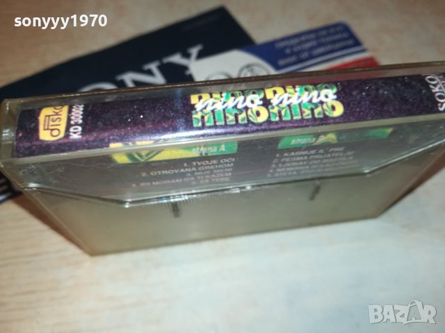 NINO-КАСЕТА 0208231111, снимка 5 - Аудио касети - 41732410
