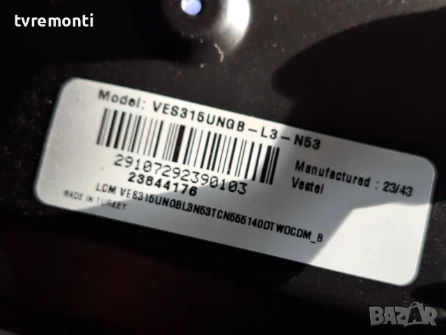 подсветка от дисплей VES315UNGB-L3-N53 от JVC модел LT-32VAF3200