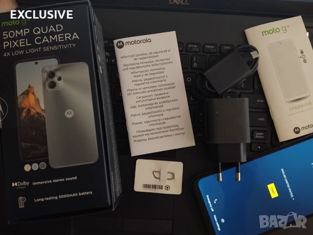 GSM - Моторола G13