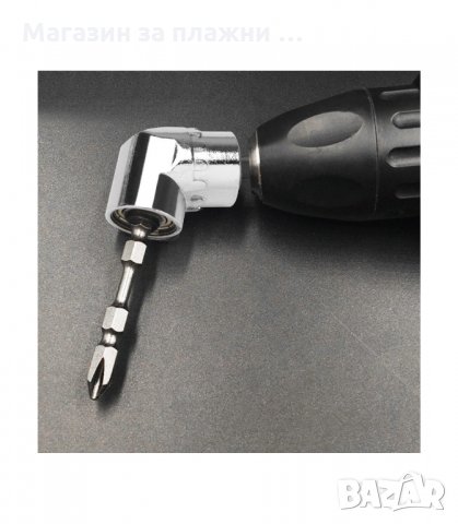 ЪГЛОВ АДАПТЕР ЗА ВИНТОВЕРТ И БОРМАШИНА - код  3061, снимка 13 - Винтоверти - 34137735