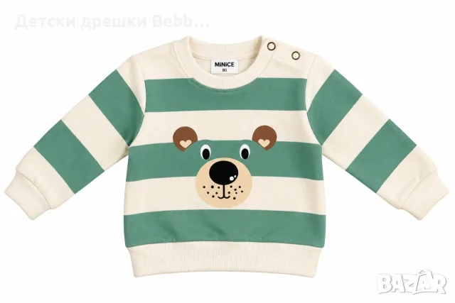 Бебешки комплект Меченце, снимка 3 - Комплекти за бебе - 56179814