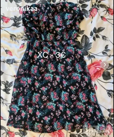 Голям лот дрехи (S) , снимка 6 - Комплекти - 56164695