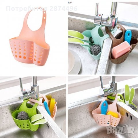 1583 ПРАКТИЧЕН ОРГАНАЙЗЕР ЗА КУХНЕНСКА МИВКА, снимка 8 - Други стоки за дома - 34657522