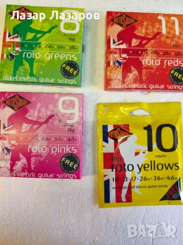 Продавам струни за електрическа китара 🎸