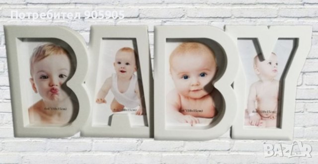 Рамка за снимки