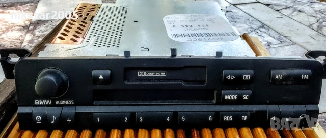 Радио за кола