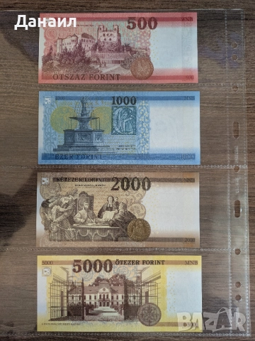 Лот банкноти Унгария, снимка 2 - Нумизматика и бонистика - 52009872