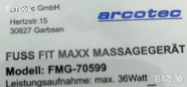 MODO ДВИГАТЕЛ DJL3425D012G EMC   12V/DC 25.09.2020г., снимка 4 - Електродвигатели - 40975340