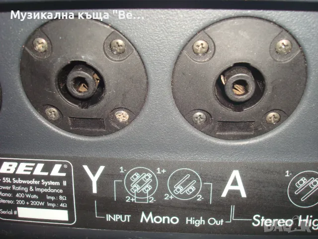Bell V5SL Stereo-Subwoofer, снимка 5 - Други - 47331170