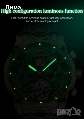 Olevs Автоматичен Мъжки Часовник, Хронограф,Скелет,HDСветещ,3 АТМ, Прозрачен гръб, Мултифункциионал, снимка 15 - Мъжки - 51067503