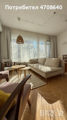 Двустаен апартамент - Център, Мараша (до Младежка)