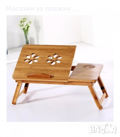 БАМБУКОВА МАСИЧКА ЗА ЛАПТОП С USB ОХЛАДИТЕЛ - код 1839, снимка 6 - Други стоки за дома - 33979056