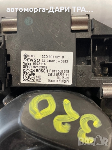 Вентилатор купе за Сеат Алтеа 07 / Ventilator kupe za Seat Altea 07, снимка 2 - Части - 36059580