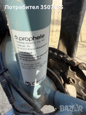 Електрически велосипед, снимка 3 - Велосипеди - 53615845