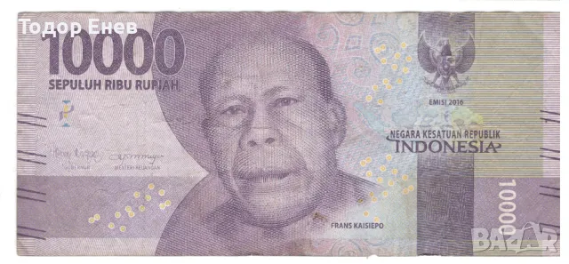 Indonesia-10 000 Rupiah-2018-P# 157c.2-Paper