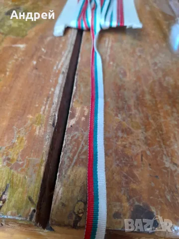 Стара трикольорна лента,трикольор #4, снимка 3 - Други ценни предмети - 48798464