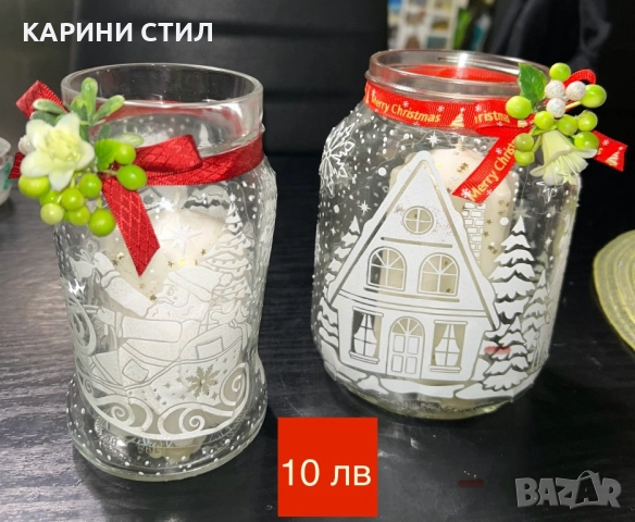 Ръчно изработени сувенири за всякакви поводи, снимка 5 - Други стоки за дома - 52579662