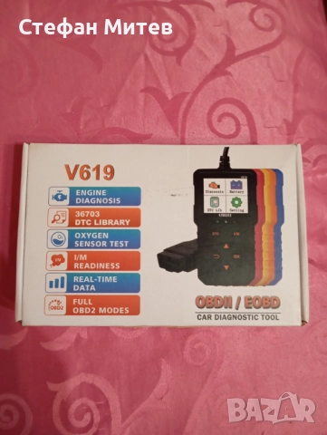 Авто-диагностичен четец за автомобилни грешки и кодове., снимка 6 - Аксесоари и консумативи - 52898377