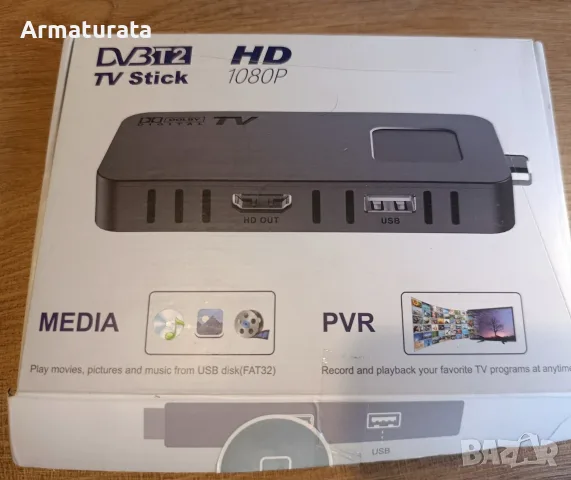 Компактен DVB-T2 тунер