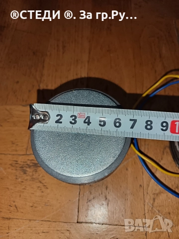 Драйвери , снимка 5 - Тонколони - 52678389