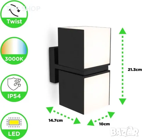 LUTEC Cuba LED Въртяща се алуминиева външна/вътрешна стенна лампа, 1000LM 3000K, 24W, снимка 6 - Лед осветление - 49566695