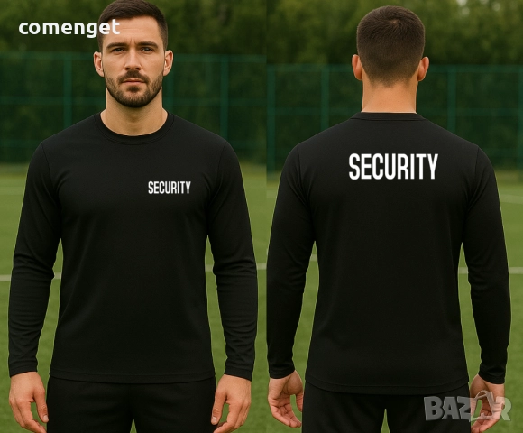 SECURITY / ОХРАНА блузи и тениски! Или поръчай модел с ТВОЯ идея!